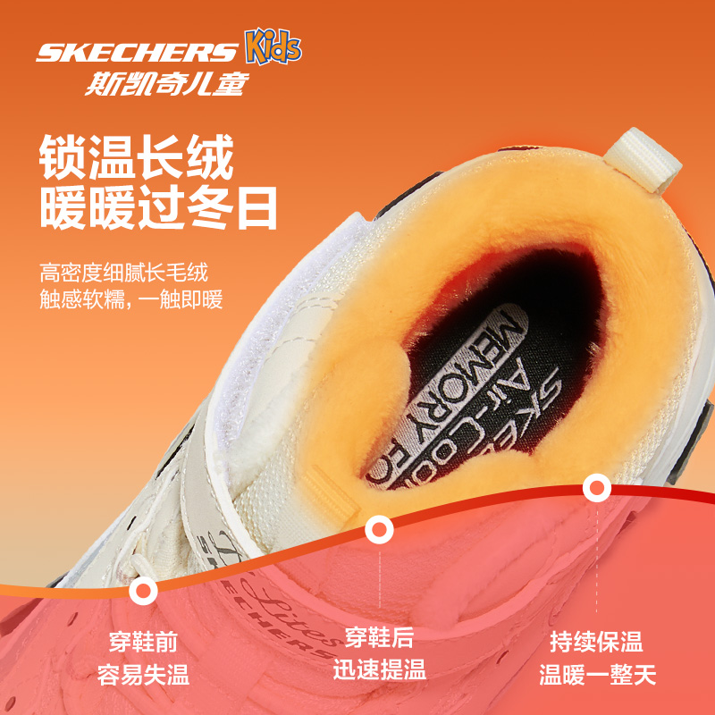 Skechers斯凯奇儿童冬季新款加绒保暖棉鞋靴女童运动休闲大棉鞋 - 图1
