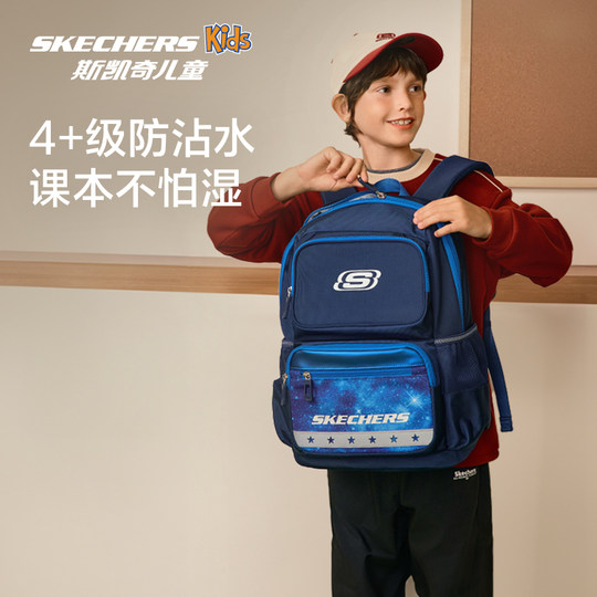 Skechers large-capacity weight-reducing backpack for boys and girls