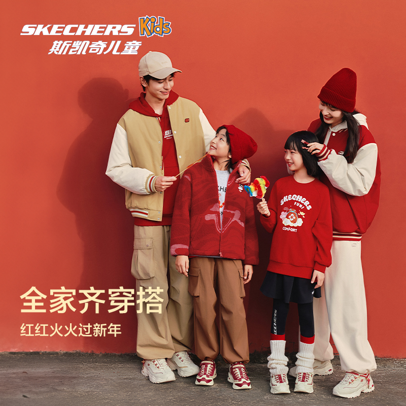 Skechers斯凯奇儿童扭蛋鞋新年礼物运动鞋秋冬女童蛇年红色老爹鞋