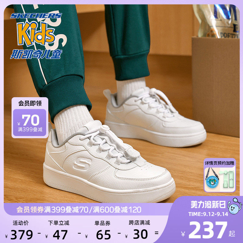 skechers斯凯奇2022秋季新款小白鞋 skechers童鞋板鞋