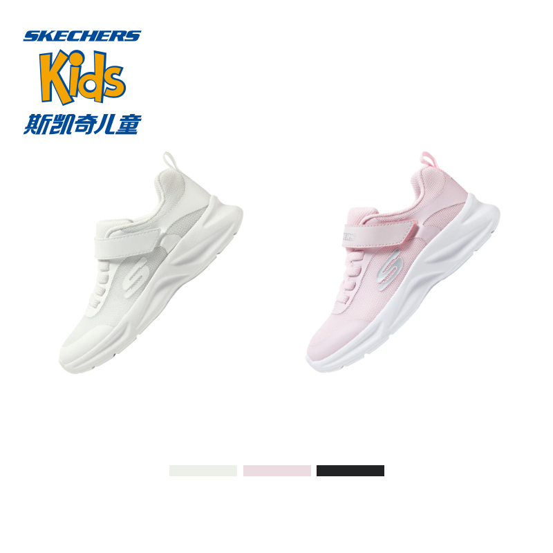 Skechers斯凯奇儿童运动小白鞋春秋透气网面女童魔术贴轻质休闲鞋