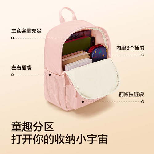 Skechers斯凯奇儿童简约出游双肩包男女童轻便舒适大容量休闲书包 - 图2