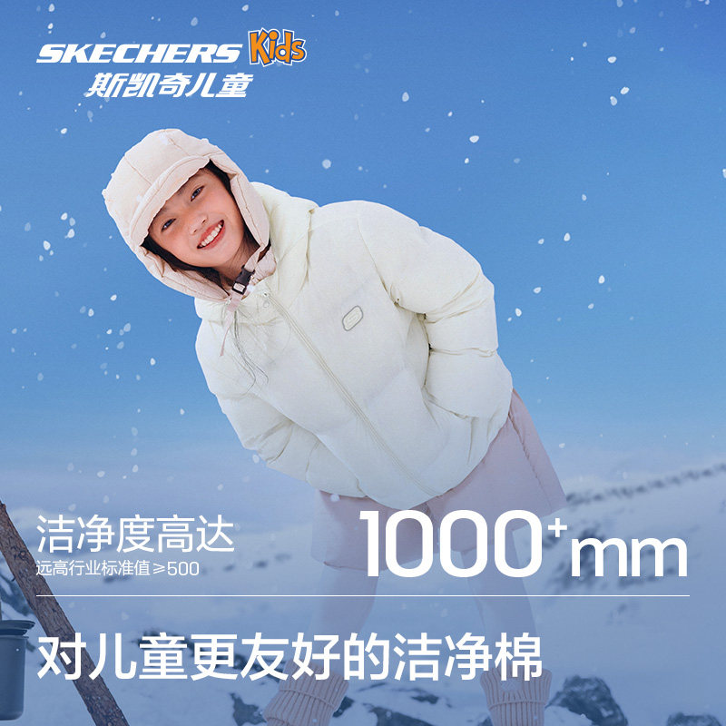 【双11到手148起】斯凯奇童装三防棉服新款男女童轻薄羽绒外套