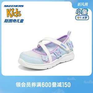 Skechers斯凯奇商场春夏童鞋女童玛丽珍公主甜美蝴蝶中大童单鞋