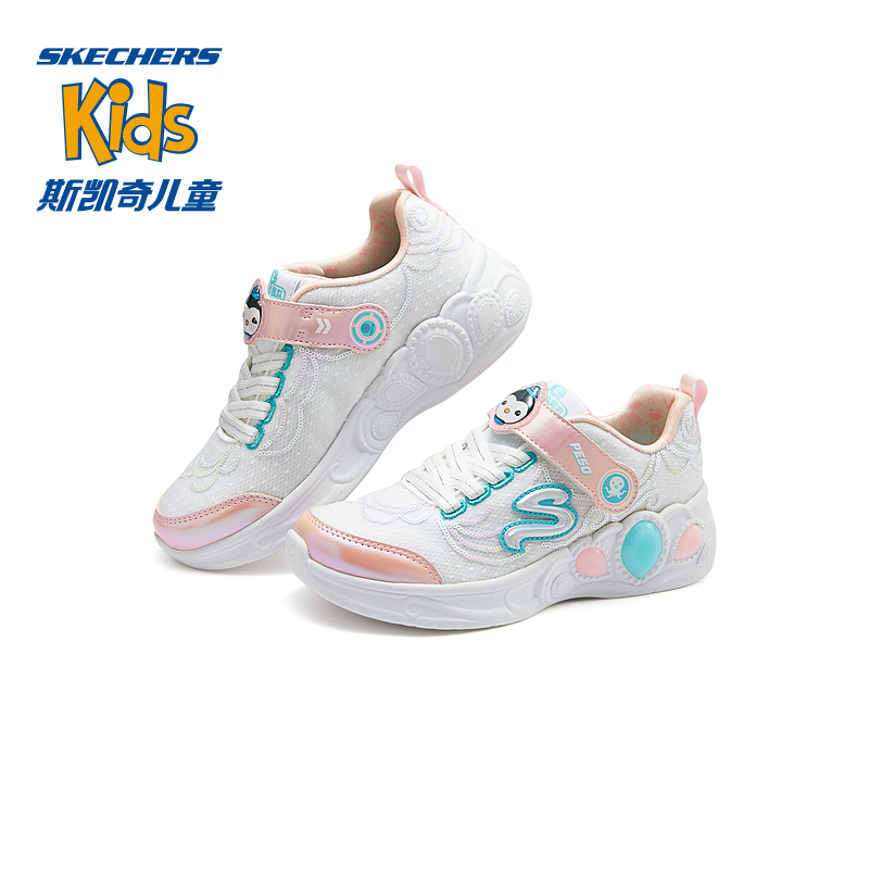 【海底小纵队联名】斯凯奇女童时尚发光休闲鞋春秋儿童公主闪灯鞋