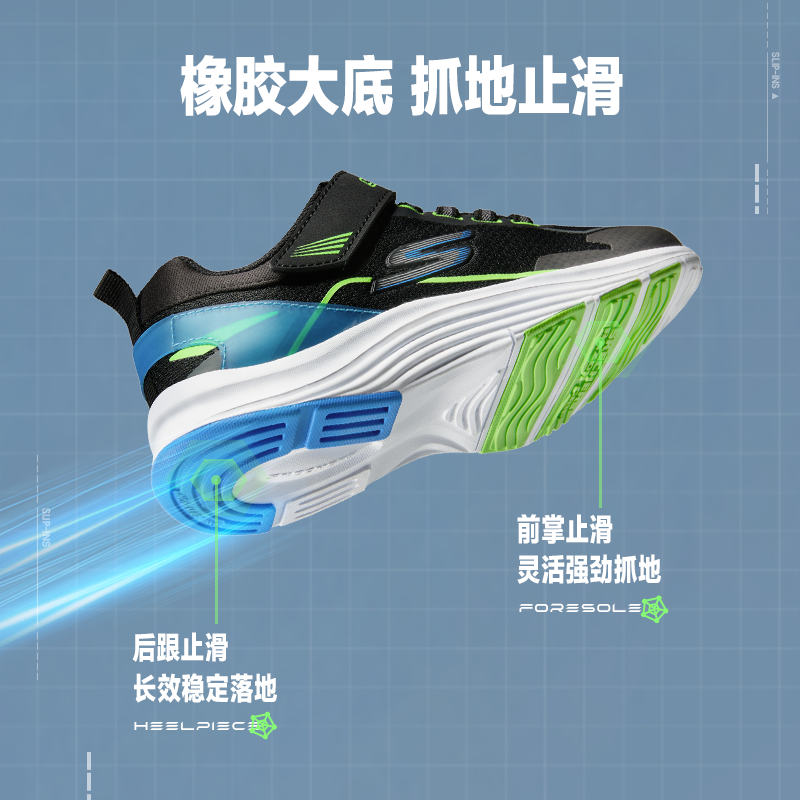 Skechers斯凯奇儿童春夏专业跳绳网面透气运动鞋男女童休闲跑步鞋
