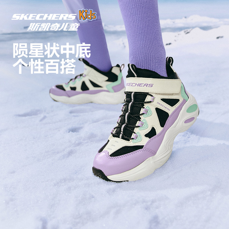 콵88vipSkechers˹ ŮͯޱůЬ 121.2Ԫ+37.9ԪԽ