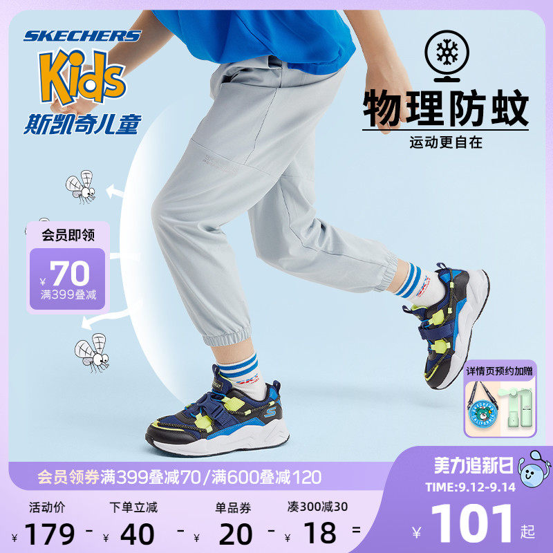 skechers新款儿童男童夏季防蚊裤子 skechers童鞋裤子