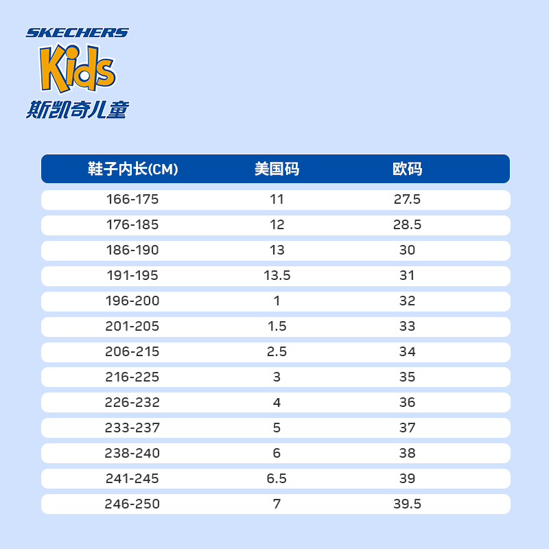 Skechers斯凯奇体训鞋男女童春夏网面小白鞋中大童休闲透气运动鞋