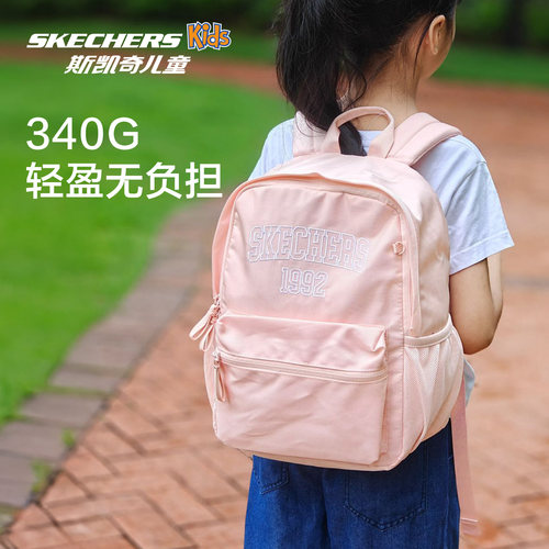 Skechers斯凯奇儿童简约出游双肩包男女童轻便舒适大容量休闲书包 - 图0