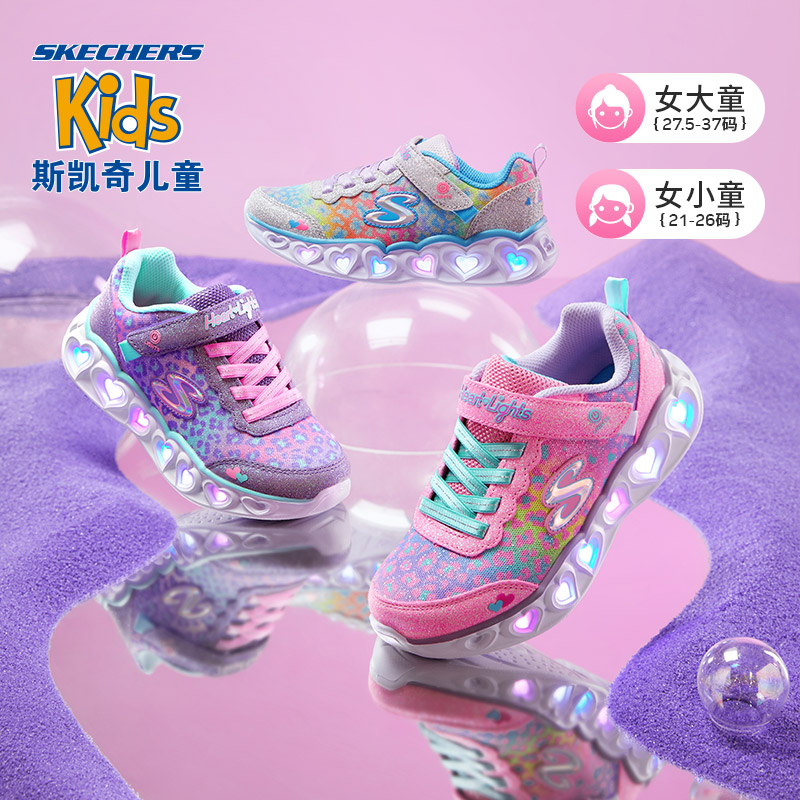 skechers斯凯奇闪灯鞋女童运动鞋 skechers童鞋运动鞋