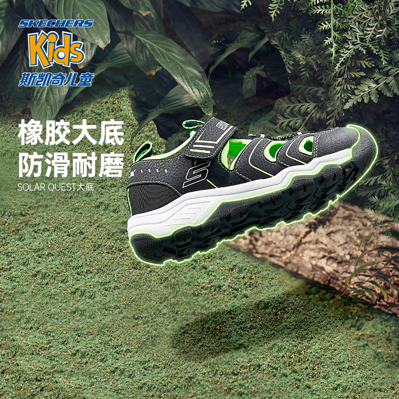 skechers斯凯奇旗舰店夏季新款童鞋 skechers童鞋凉鞋