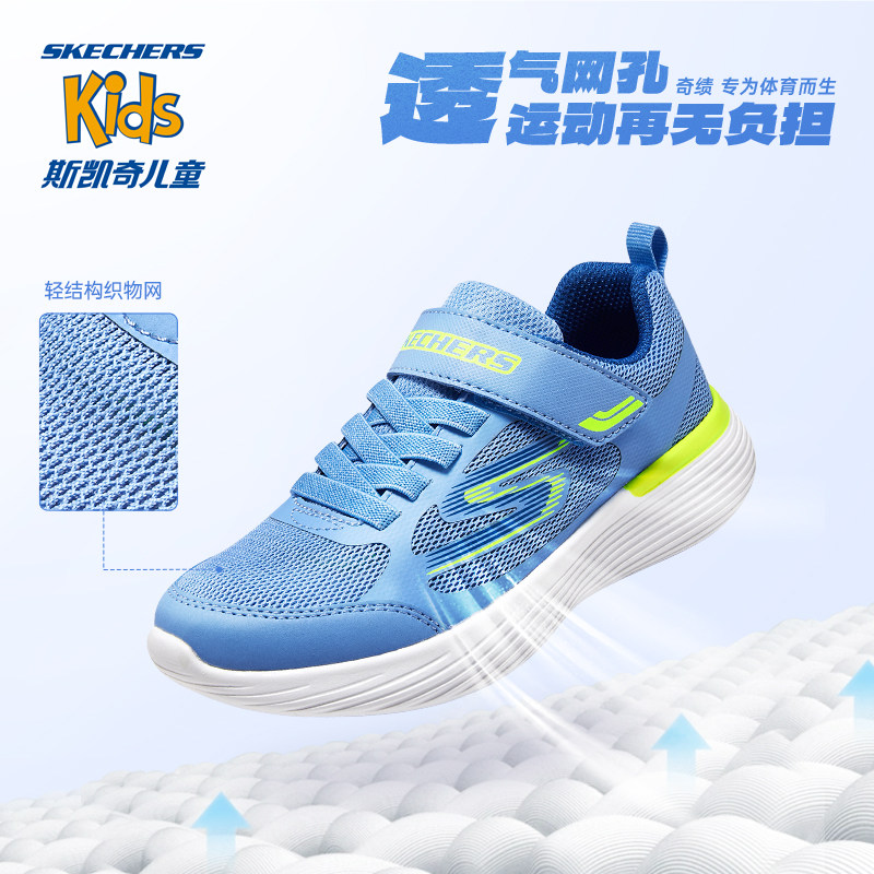  skechers童鞋运动鞋