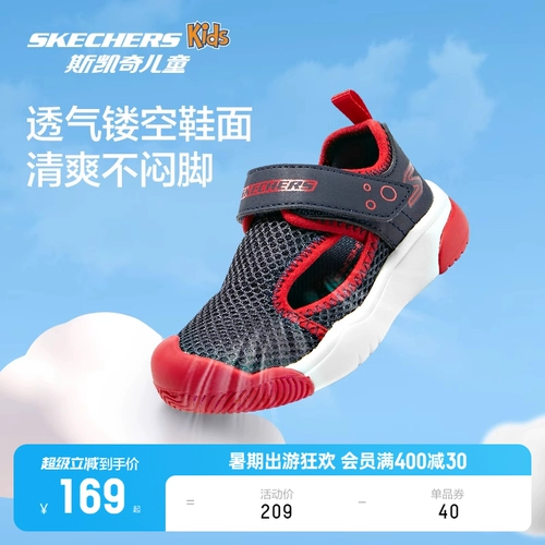 Skechers, туфли подходит для мужчин и женщин, детская спортивная обувь для раннего возраста