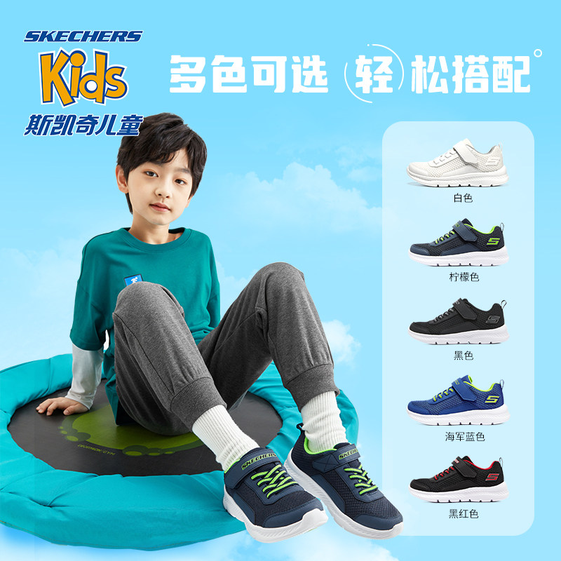 skechers斯凯奇儿童运动休闲小白鞋 skechers童鞋运动鞋