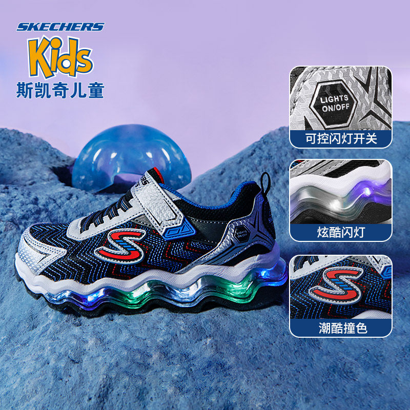 skechers斯凯奇儿童发光鞋运动鞋 skechers童鞋运动鞋