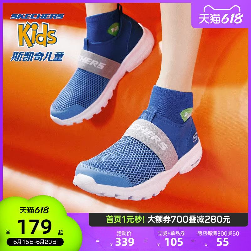  skechers童鞋凉鞋