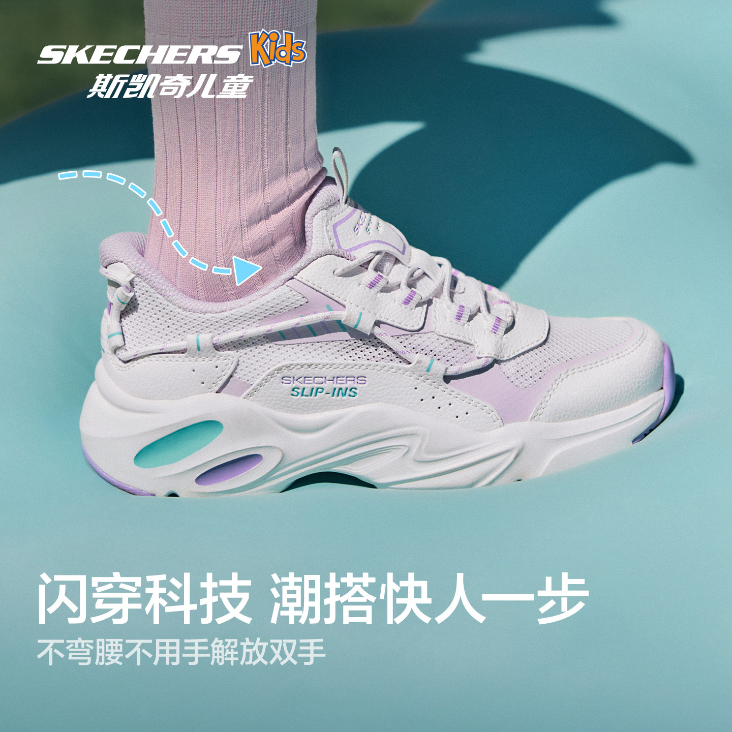 陨星闪穿鞋斯凯奇儿童轻便透气老爹鞋运动鞋