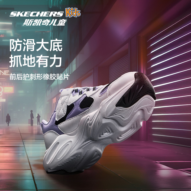 Skechers斯凯奇童鞋陨星熊男女童春秋季跑步运动鞋休闲轻便老爹鞋