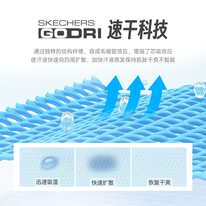 斯凯奇速干科技儿童防蚊裤子休闲裤 skechers童鞋裤子