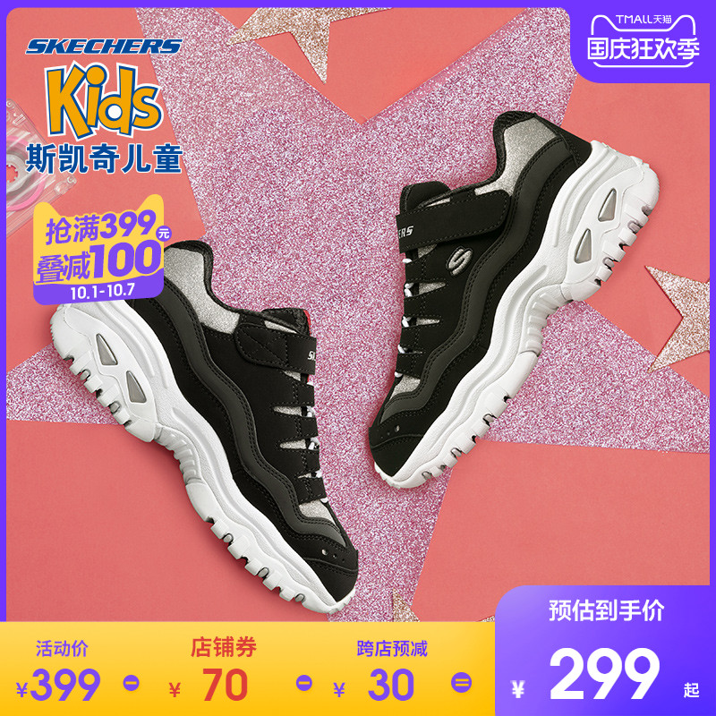 skechers斯凯奇新款女童潮流童鞋 skechers童鞋运动鞋