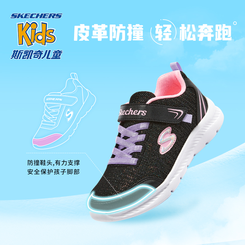 Skechers斯凯奇女童跑步鞋休闲时尚透气舒适春秋黑色儿童运动鞋子 - 图2