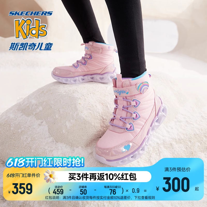 Skechers斯凯奇儿童雪地靴子秋冬保暖运动鞋女童舒适闪灯休闲棉靴-图0