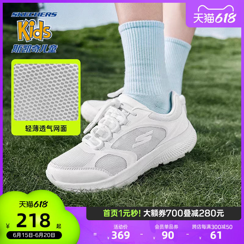 斯凯奇体训儿童2023春季新款运动鞋 skechers童鞋运动鞋