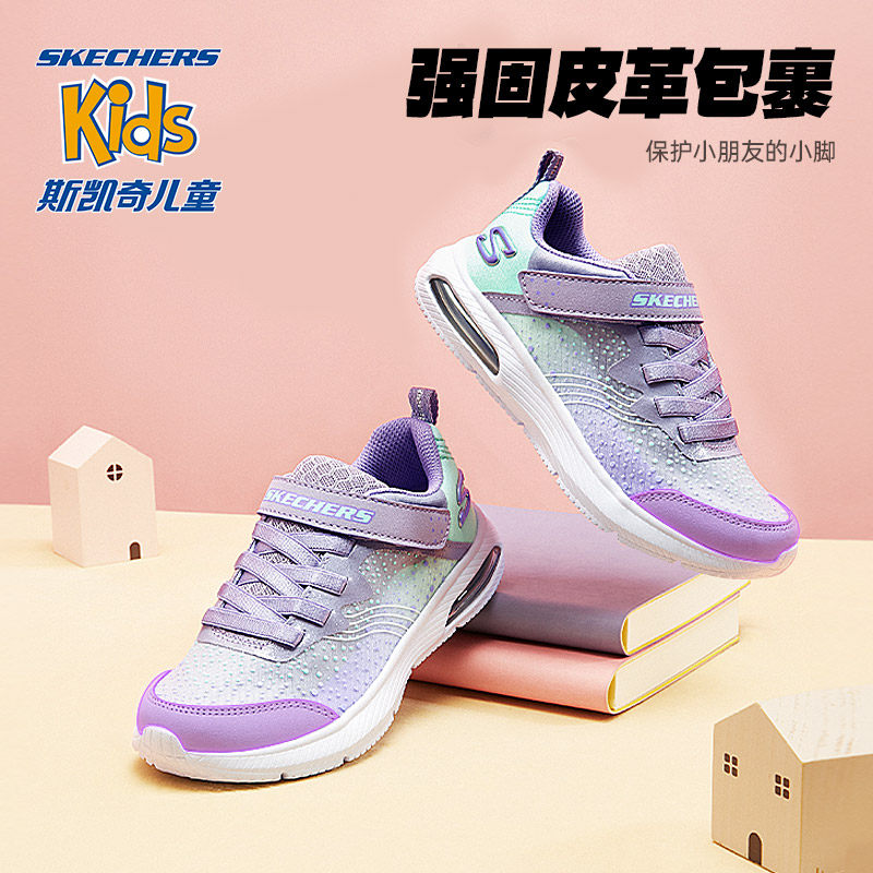 skechers斯凯奇儿童气垫减震童鞋 skechers童鞋运动鞋