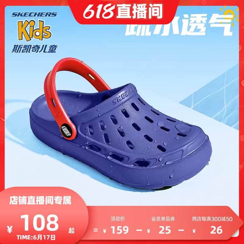 skechers斯凯奇男童一脚蹬包头童鞋 skechers童鞋凉鞋