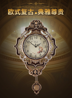 欧式创意客厅纯铜挂钟个性时尚