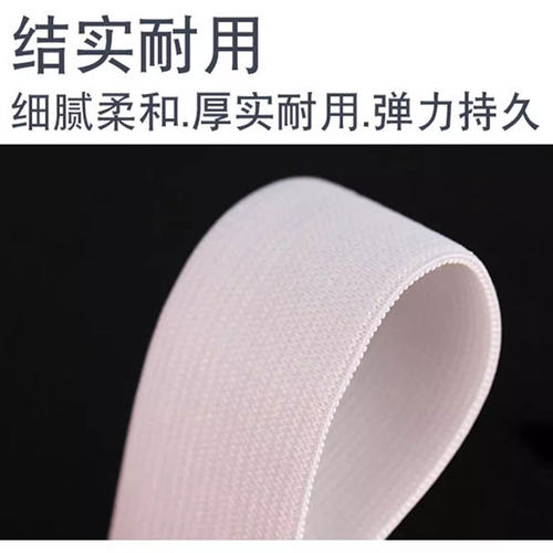松紧带高弹力耐用加厚裤子裤头腰橡皮筋扁松紧带宽松紧绳细橡筋 - 图2