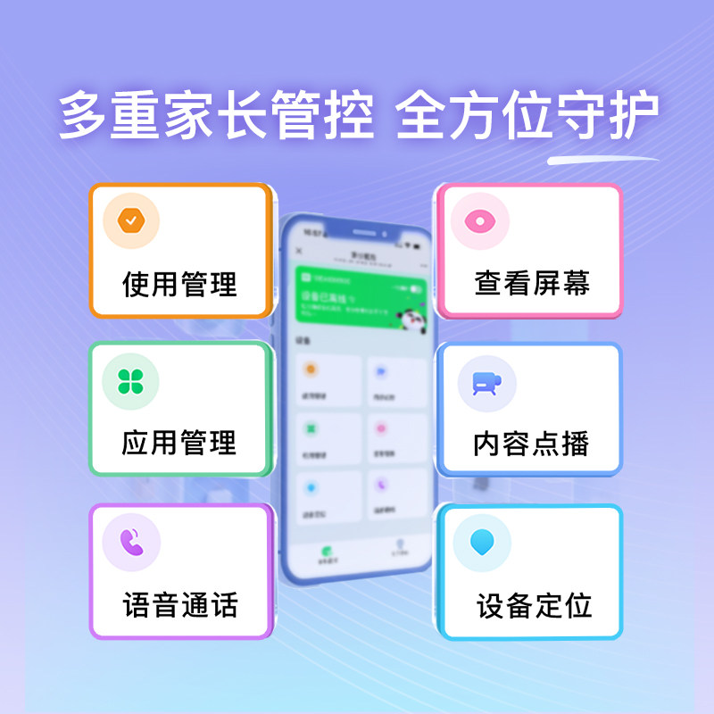 洪恩AI双语早教机识字英语数学幼小衔接智能学习机磨耳朵故事机,淘宝优惠券,粉丝福利购,淘宝优惠卷