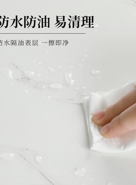 厨房客厅卫生间防水防潮