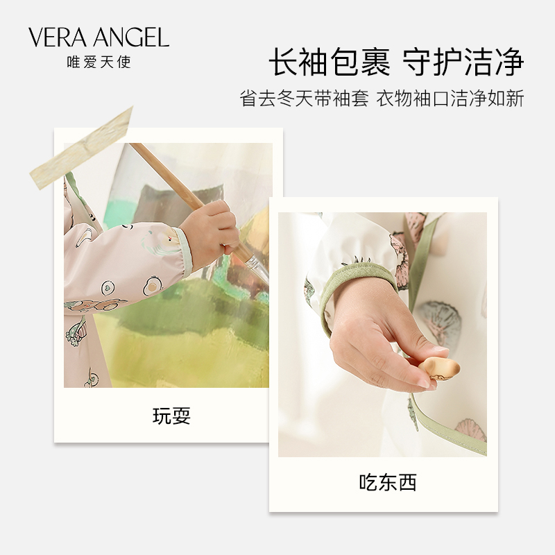 唯爱天使儿童防水罩衣婴儿吃饭防污围兜宝宝画画绘画防脏反穿围衣