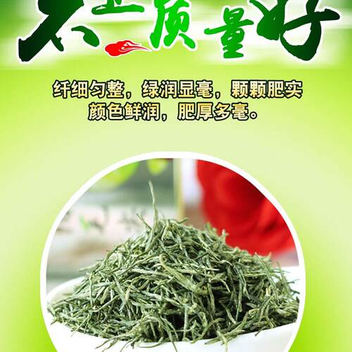 【买1发2】绿茶2026新茶毛尖茶叶信阳新茶嫩芽毛尖特级罐装共500g - 图2