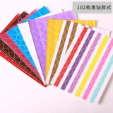 DIY Xiangxiang Disaster Park Bohamu Blind Blind 吲浼          102