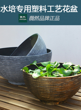 古法鱼缸养碗莲专用盆睡莲缸大