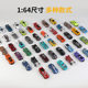 Children's racing model car toys
