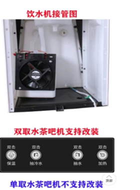 金沃电子制冷器制冷胆总成