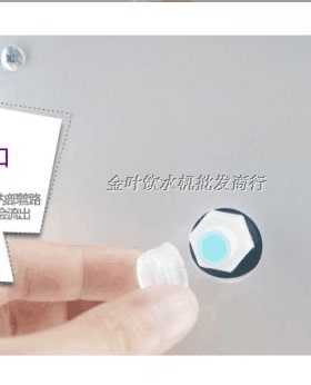 原装美的专用口塞堵头饮水机配件