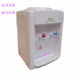 Factory special direct sale Shire ordinary desktop water dispenser