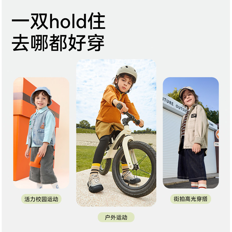 泰兰尼斯儿童户外运动鞋秋季轻量透气款