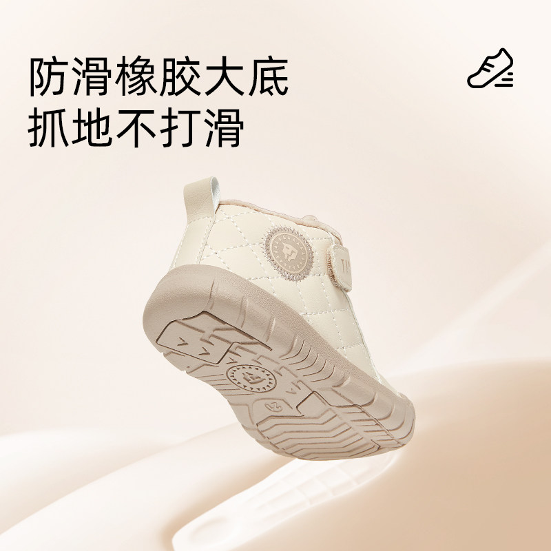 泰兰尼斯218男童学步鞋冬季新款儿童加绒棉鞋软底宝宝鞋子女童鞋,淘宝优惠券,粉丝福利购,淘宝优惠卷