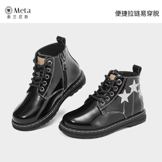 泰兰尼斯meta秋季新款女童鞋马丁靴儿童靴子短靴小童软底真皮单靴