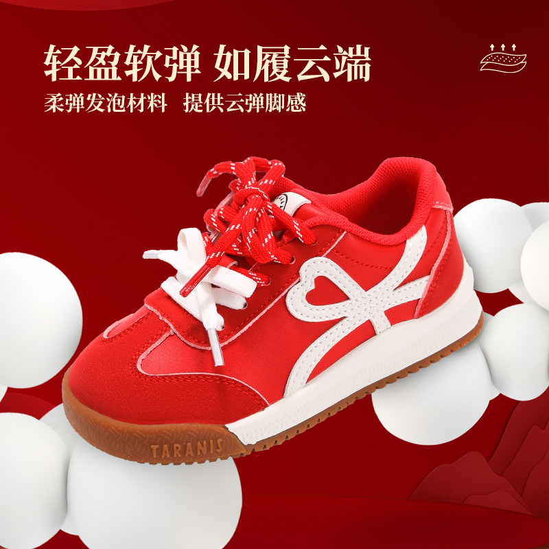 泰兰尼斯童鞋春季新款儿童板鞋德训运动鞋防滑男童新年女童慢跑鞋,淘宝优惠券,粉丝福利购,淘宝优惠卷