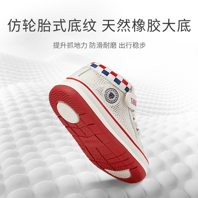 学步鞋泰兰尼斯网孔透气