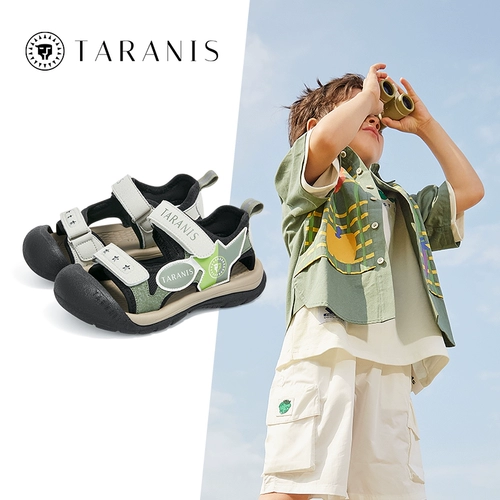 Летняя детская сумка для мальчиков, дорожная лента, спортивные сандалии, обувь