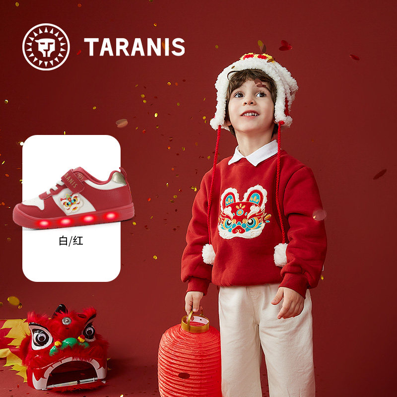 泰兰尼斯闪灯板鞋新年配色男女童新年闪灯鞋儿童休闲板鞋防滑耐磨,淘宝优惠券,粉丝福利购,淘宝优惠卷