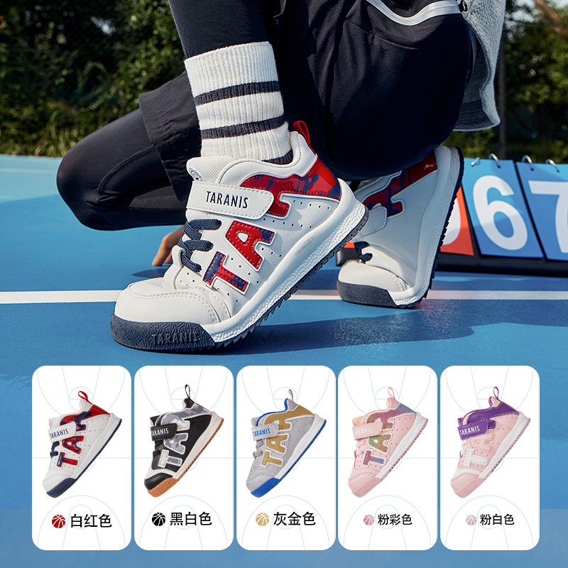 泰兰尼斯童鞋儿童学步鞋男宝宝春秋冬款篮球鞋女童机能防滑面包鞋